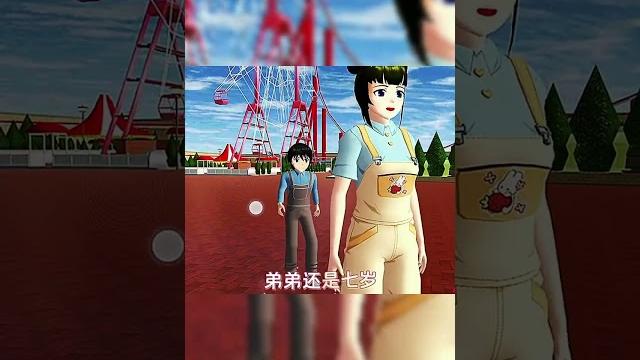 〔櫻花校園〕你們說弟弟怎麼了 #小舞 #二次元 #遊戲 〔櫻花校園〕你們說弟弟怎麼了 #小舞 #二次元 #遊戲
