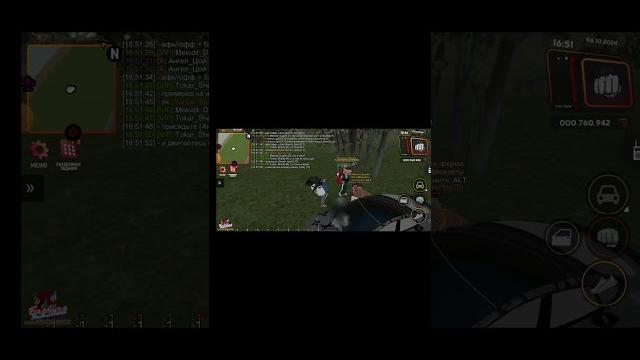 Izp (спидхак) Izp (спидхак)