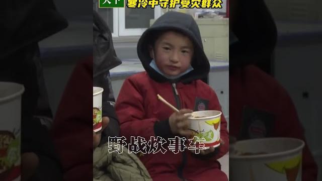 野战帐篷 野战取暖炉 野战炊事车……解放军硬核装备守护受灾群众!| 军迷天下 野战帐篷 野战取暖炉 野战炊事车……解放军硬核装备守护受灾群众!| 军迷天下