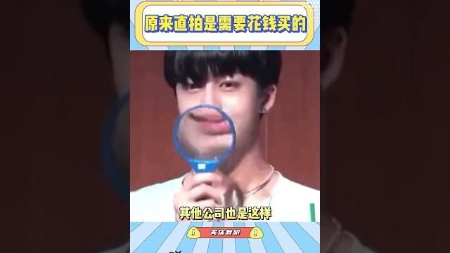 怪不得gidle的这场打歌只有赵美延有直拍,原来直拍是需要公司花钱买的#曺薇娟#gidle#叶舒华#kpop#lisa 怪不得gidle的这场打歌只有赵美延有直拍,原来直拍是需要公司花钱买的#曺薇娟#gidle#叶舒华#kpop#lisa