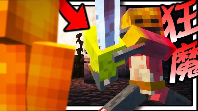 Minecraft 超恐怖电锯杀人狂!!!极度吓人!!!我开始在加油站面试,没想到老板竟是... Minecraft 超恐怖电锯杀人狂!!!极度吓人!!!我开始在加油站面试,没想到老板竟是...