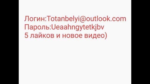 Бесплатный аккаунт на xbox 360 Бесплатный аккаунт на xbox 360