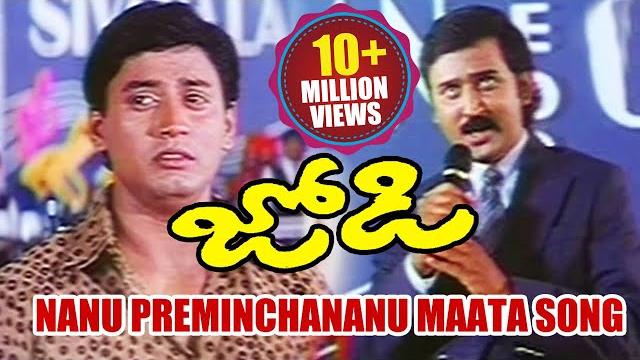Jodi songs - nanu preminchananu maata - prashanth, simran Jodi songs - nanu preminchananu maata - prashanth, simran