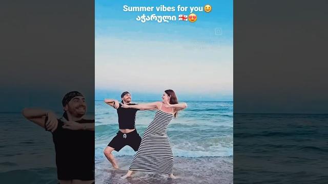 Აჭარა / აჭარული ცეკვა / georgian dance - acharuli Აჭარა / აჭარული ცეკვა / georgian dance - acharuli