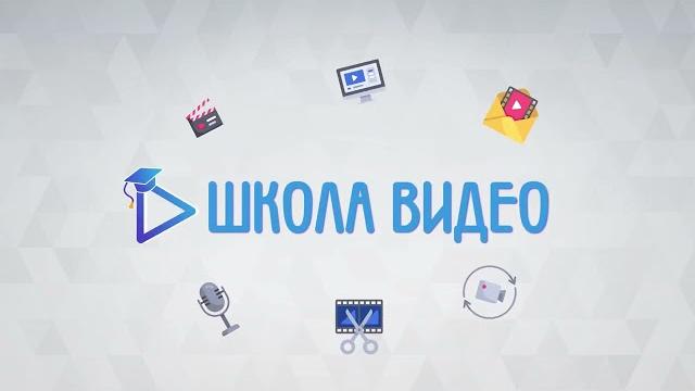 Анимация пресетами в premiere pro Анимация пресетами в premiere pro