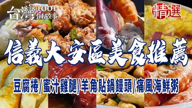 Carrot cake/tofu roll/chicken drumstick/soup dumpling Carrot cake/tofu roll/chicken drumstick/soup dumpling