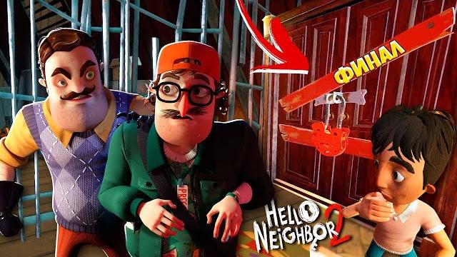 Узнал тайну но попал в тюрьму! финал игры hello neighbor 2 Узнал тайну но попал в тюрьму! финал игры hello neighbor 2