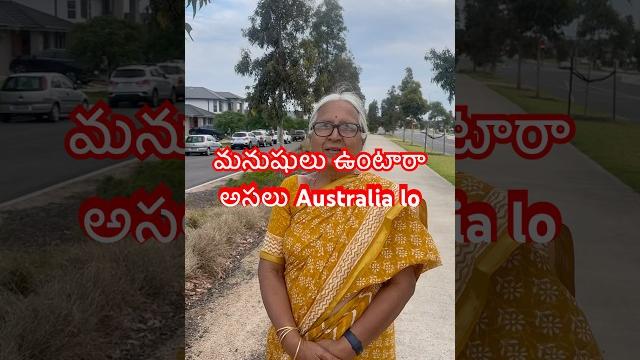 Life in australia #australiateluguvlogs #jayasreesvlogs Life in australia #australiateluguvlogs #jayasreesvlogs