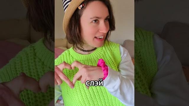 Мама плюс вайб Мама плюс вайб
