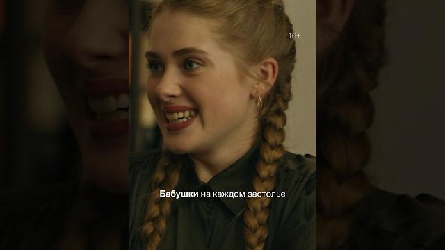Не говорите так! страсти по матвею #фильм Не говорите так! страсти по матвею #фильм