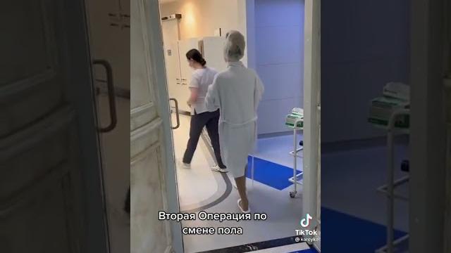 Даша корейка. вторая операция по смене пола️️ Даша корейка. вторая операция по смене пола️️