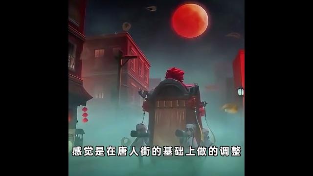 第五人格:会是《纸嫁衣》联动地图嘛?【小砸墨】identity v 第五人格:会是《纸嫁衣》联动地图嘛?【小砸墨】identity v