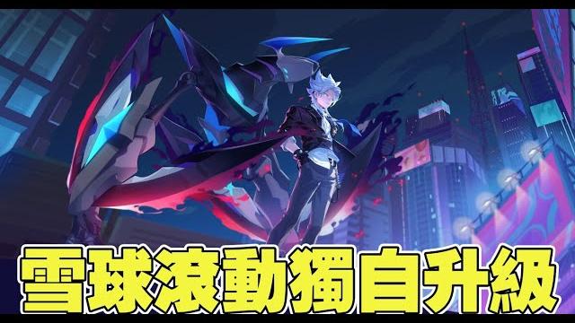 前期那三顆頭又肚子痛的野哥到底可以多凱瑞 前期那三顆頭又肚子痛的野哥到底可以多凱瑞