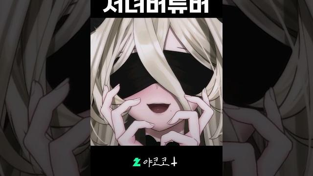 살살 부탁해... 살살 부탁해...