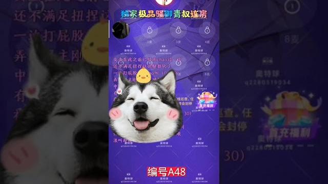 真实磕炮录音,连麦,哄睡,剧情角色qq1121584094 真实磕炮录音,连麦,哄睡,剧情角色qq1121584094