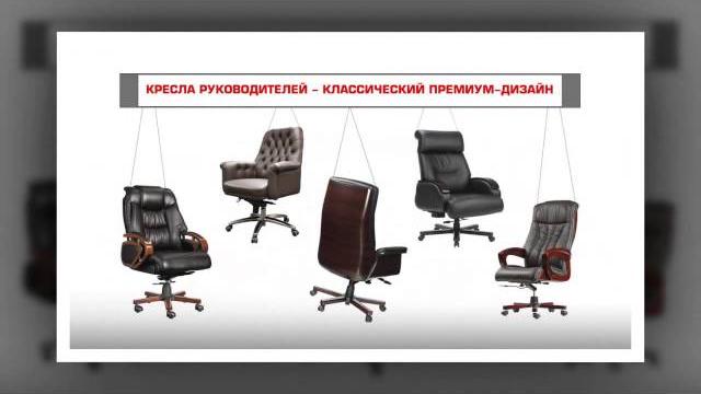 Tm easychair Tm easychair