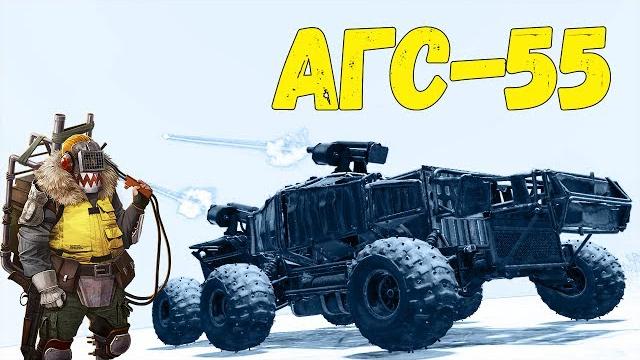 Не просто, но эффективно! • crossout агс-55 импульс Не просто, но эффективно! • crossout агс-55 импульс