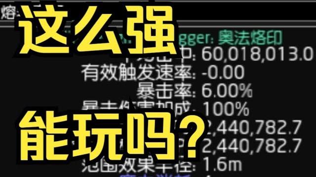 銳評新賽季拓荒build合輯 | poe1 流亡黯道 銳評新賽季拓荒build合輯 | poe1 流亡黯道