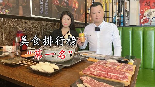 重製版 珠海香洲區排名第一的海鮮烤肉 嘗試一次後真的回味無窮 重製版 珠海香洲區排名第一的海鮮烤肉 嘗試一次後真的回味無窮