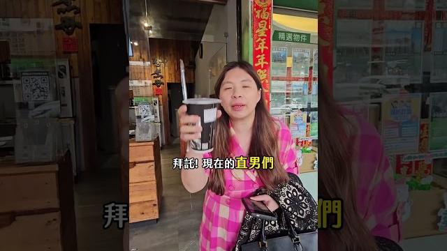 你們知道怎麼在珍煮丹領免費飲料嗎?我來告訴你!2025年的經go杯兌換時需投10元於門市愛心零錢箱 #gmt乾媽揪團購#mei姐#團購#省錢#便宜#乾媽團購#免費#群組#line#珍煮丹#黑糖水#飲料 你們知道怎麼在珍煮丹領免費飲料嗎?我來告訴你!2025年的經go杯兌換時需投10元於門市愛心零錢箱 #gmt乾媽揪團購#mei姐#團購#省錢#便宜#乾媽團購#免費#群組#line#珍煮丹#黑糖水#飲料
