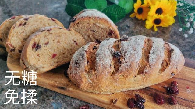 想吃100%全麦面包不用买 自己做很简单 新手也能一次成功 | don't buy 100% whole wheat bread anymore, so easy for beginner 想吃100%全麦面包不用买 自己做很简单 新手也能一次成功 | don't buy 100% whole wheat bread anymore, so easy for beginner