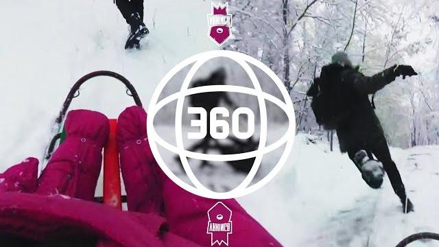 Ты ребенок! ролевая игра для взрослых в виртуальной реальности • 360 vr video (#vrkings) Ты ребенок! ролевая игра для взрослых в виртуальной реальности • 360 vr video (#vrkings)