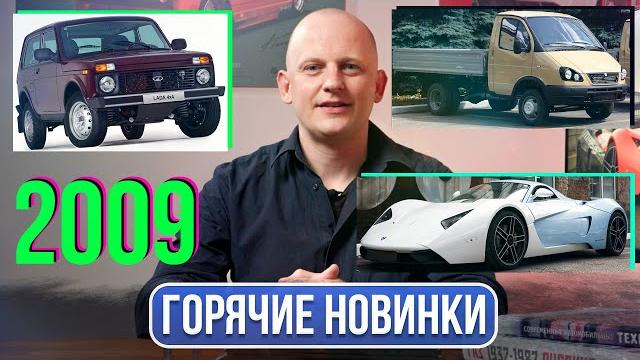 Новый суперкар marussia, газель стала ещё дешевле, ниву решили модернизировать | гаражные записки Новый суперкар marussia, газель стала ещё дешевле, ниву решили модернизировать | гаражные записки