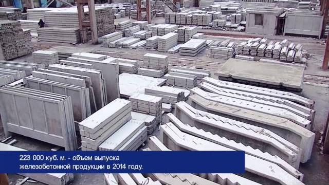 Крупнопанельное домостроение оао "завод жбк" Крупнопанельное домостроение оао "завод жбк"