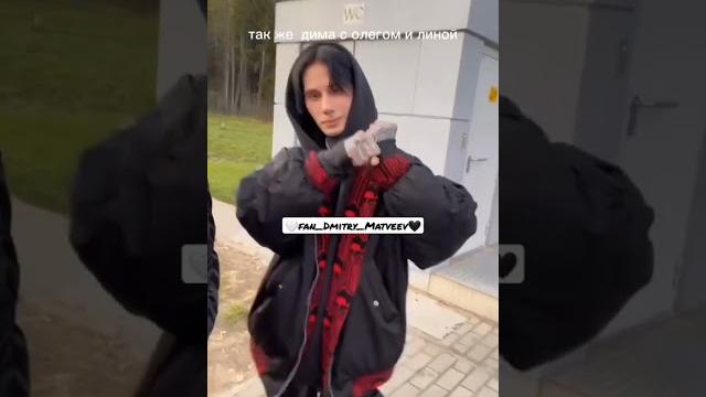 Дима матвеев и лина джебисашвили Дима матвеев и лина джебисашвили