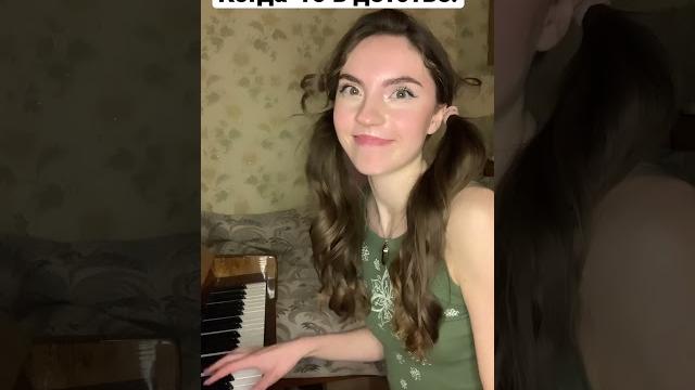 Поддержка мамы бесценна ️ узнали мелодию ? #музыка #пианино #music #piano #импровизация #cover Поддержка мамы бесценна ️ узнали мелодию ? #музыка #пианино #music #piano #импровизация #cover