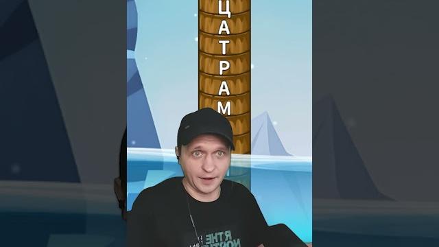 Нелогично "напиши или утони" Нелогично "напиши или утони"
