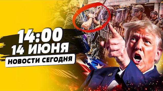 Срочно! прецедент в сша! армия накинулась на толпу! трампа атаковали! импичмент? | новости сегодня Срочно! прецедент в сша! армия накинулась на толпу! трампа атаковали! импичмент? | новости сегодня
