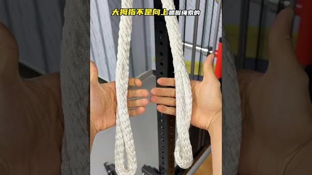 绳索面拉肩后束训练动作要点 #健身 #健身干货 #抖音健身房 #肩部训练 #健身小白必看经验 绳索面拉肩后束训练动作要点 #健身 #健身干货 #抖音健身房 #肩部训练 #健身小白必看经验