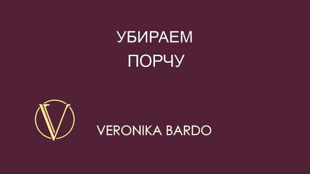Ритуал - чистка от негатива. убираем порчу Ритуал - чистка от негатива. убираем порчу