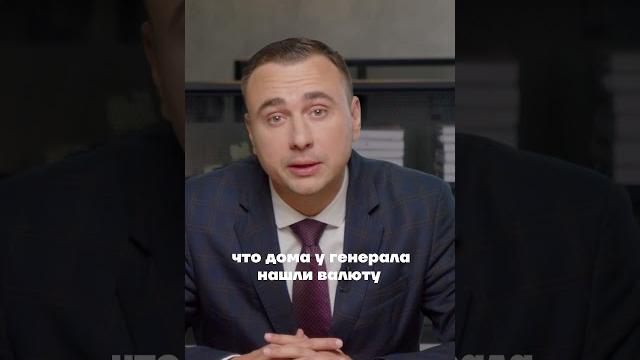 Арестован еще один генерал из команды шойгу Арестован еще один генерал из команды шойгу