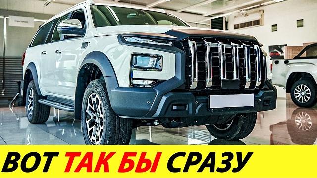 ️час назад старт производства русский прадо премьера внедорожник от уаза: новости сегодня ️час назад старт производства русский прадо премьера внедорожник от уаза: новости сегодня