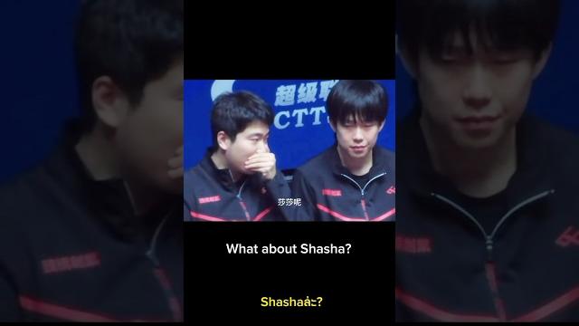 Shasha ready to smash #sunyingsha #wangcghuqin #5114 #shatou #datou #shasha #孙颖莎 #王楚钦 #tabletennis Shasha ready to smash #sunyingsha #wangcghuqin #5114 #shatou #datou #shasha #孙颖莎 #王楚钦 #tabletennis