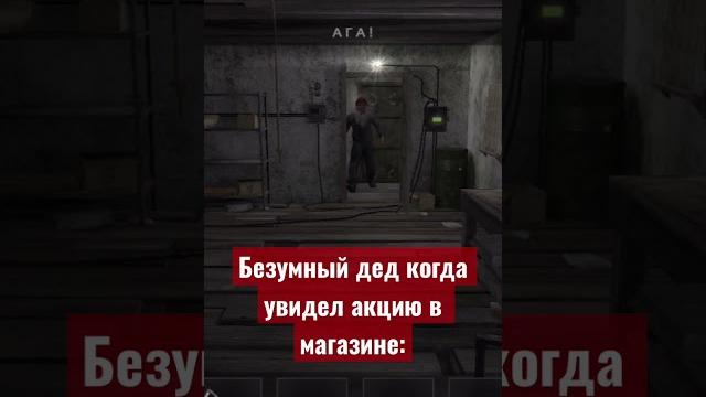 Безумный дед в игре metel - horror escape Безумный дед в игре metel - horror escape