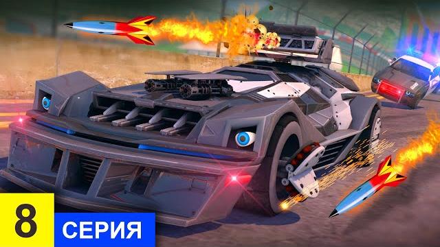 Мультики про машинки. мультик про ограбление банка. приключения на виражах полный мультфильм Мультики про машинки. мультик про ограбление банка. приключения на виражах полный мультфильм