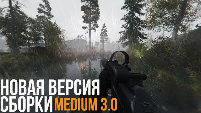 Обновление 3.0 для stalker anomaly medium. как установить сборку? a-life - главная фишка модпака. Обновление 3.0 для stalker anomaly medium. как установить сборку? a-life - главная фишка модпака.