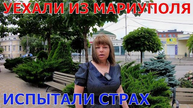 Из мариуполя в таганрог на пляж - шок - в миллиметре от столкновения - лента - обзор цен на рыбу Из мариуполя в таганрог на пляж - шок - в миллиметре от столкновения - лента - обзор цен на рыбу