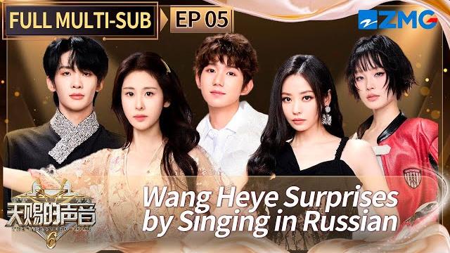 Wang heye’s singing in russian is breathtaking! | the treasured voice s6 ep5 | full/eng sub Wang heye’s singing in russian is breathtaking! | the treasured voice s6 ep5 | full/eng sub