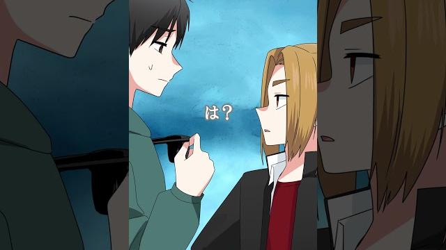 あなたなら助ける? #獅子原くん #shorts あなたなら助ける? #獅子原くん #shorts