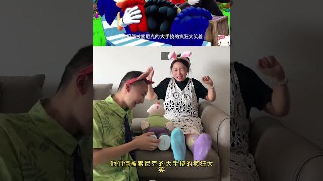 挠胖虎和小老妹的脚心。 挠胖虎和小老妹的脚心。