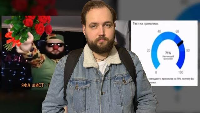 Бэбэй выбирает свой самый легендарный затуп Бэбэй выбирает свой самый легендарный затуп