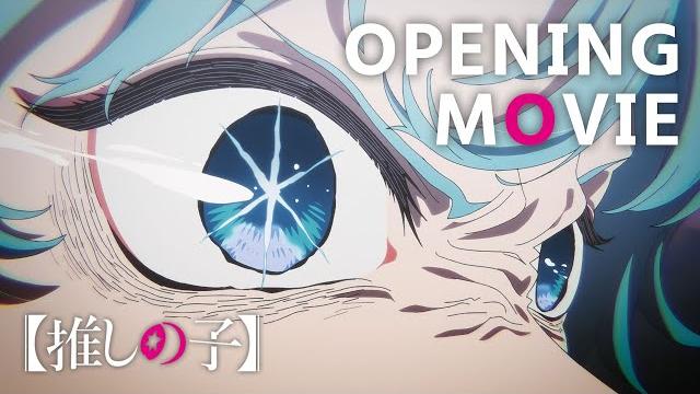【推しの子】第2期ノンクレジットオープニング|gemn「ファタール」 【推しの子】第2期ノンクレジットオープニング|gemn「ファタール」