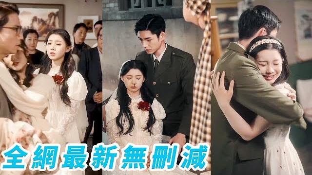 前世渣男寵嫂蔑妻欺辱她整整20年,重生回到結婚當天退婚秒撩霸道軍官,誰知他竟能聽到她的心聲,心裡的小算盤全被聽光光,不但無痛當媽,還把不能碰女人的他馴服成寵妻狂魔#甜宠 前世渣男寵嫂蔑妻欺辱她整整20年,重生回到結婚當天退婚秒撩霸道軍官,誰知他竟能聽到她的心聲,心裡的小算盤全被聽光光,不但無痛當媽,還把不能碰女人的他馴服成寵妻狂魔#甜宠