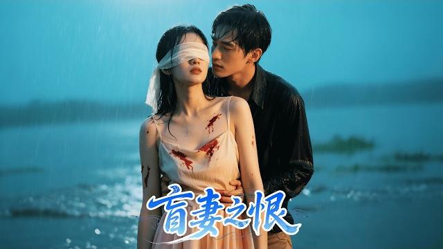 "he pushed this blind girl off cliff for insurance! went mad when found his kidney is mine #organka "he pushed this blind girl off cliff for insurance! went mad when found his kidney is mine #organka