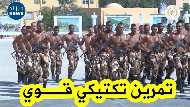 شاهد كيف جرت مراسم تخرج دفعات المدرسة العليا للقوات الخاصة ببسكرة للسنة الدراسية 2024-2025 شاهد كيف جرت مراسم تخرج دفعات المدرسة العليا للقوات الخاصة ببسكرة للسنة الدراسية 2024-2025