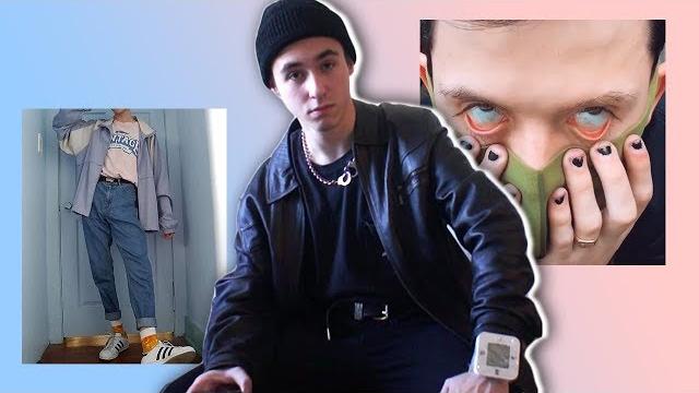 Я делаю из себя е-боя Я делаю из себя е-боя
